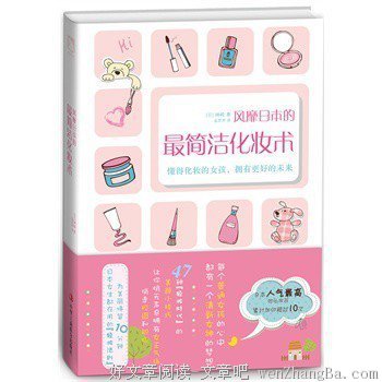 《思乔》经典句子