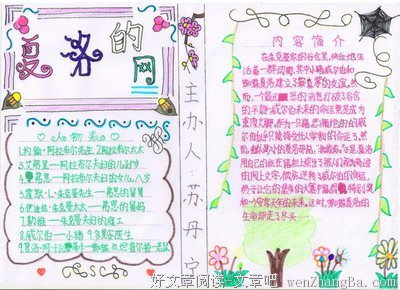 最新的毕淑敏精彩语录