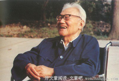 沈从文名言名句