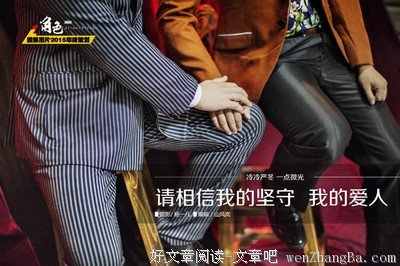 2017林奕华的名言名句