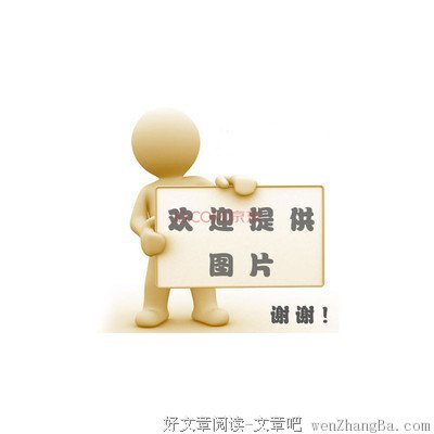 最全的钟晓阳名言大全