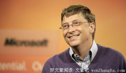 最新的比尔·盖茨名言大全