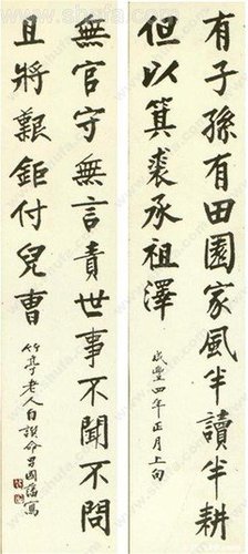 发达的名言_关于发达的名言