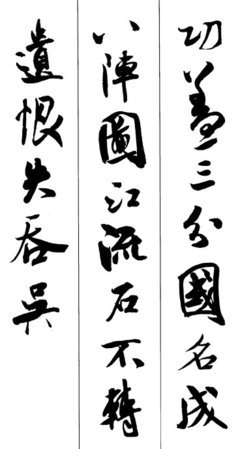 凌乱的名言_关于凌乱的名言