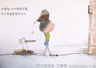 描写猝不及防的经典句子