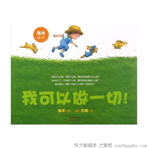不顾一切的句子_关于不顾一切的句子