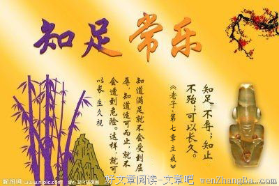 老王格言警句