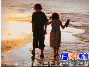 最全的《第三种爱情》佳句摘抄
