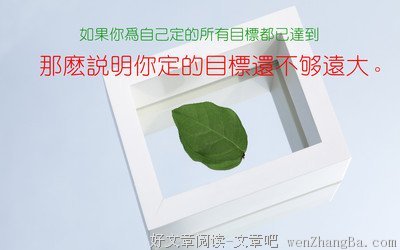 Tank经典语录