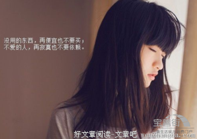 10条关于可耻的经典句子