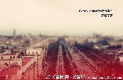 有关凄美的美句摘抄