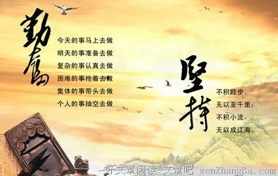 最经典的《十二道锋味》语录摘抄