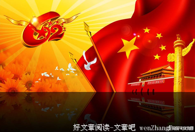 最全的徐特立10句经典名言