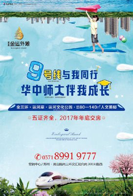 最全的罗志祥精彩语录