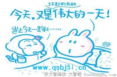 关于荒诞名言名句