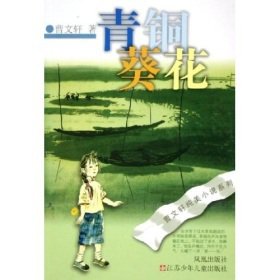 最新的《季凉川，爱了你这么多年》小说摘抄