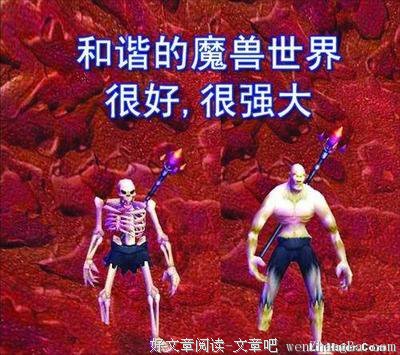 最经典的《求魔》经典句子