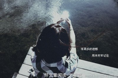 2017流沙河10句经典名言