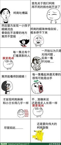 关于君生的名言