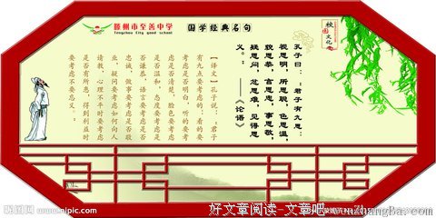 最经典的《缘，又缘》经典的句子大全