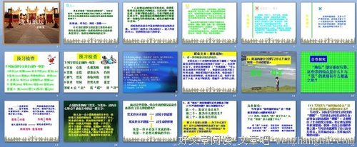最全的《我与地坛》经典的句子