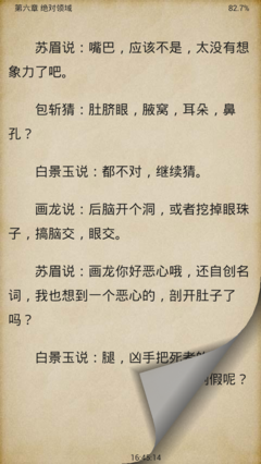 最全的《十宗罪4》经典句子