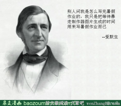 不顾一切的名人名言