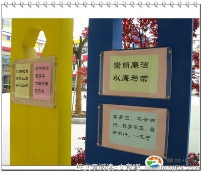 无微不至格言警句