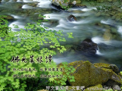 关于清澈名言名句