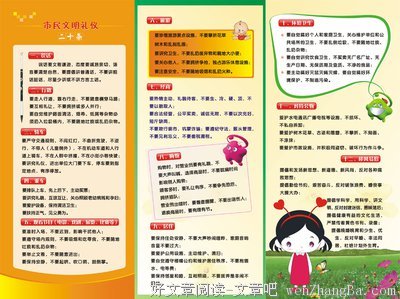 关于清廉的句子