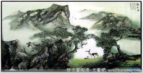 《爱无限》名句欣赏大全