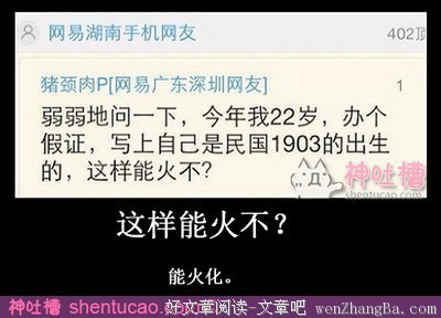 2017卓依婷经典名句