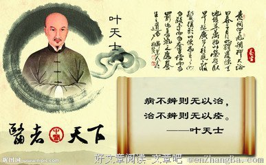 2017叶萱10句经典名言