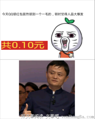 普京的名言名句
