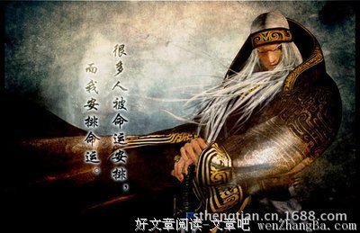 最新的卫庄名言大全