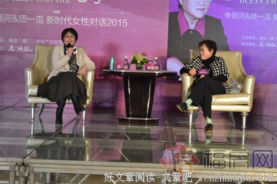 关于李银河的句子