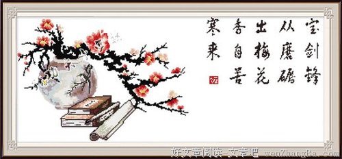 韧之经典名句