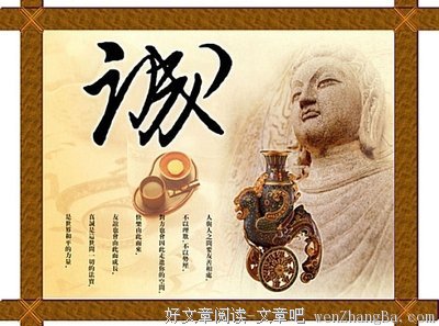 友好的名言_关于友好的名言