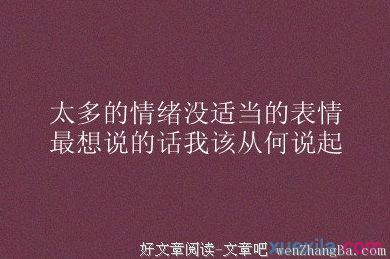 描写肃然起敬的经典句子