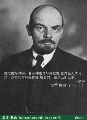 说空话的名人名言