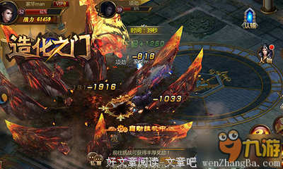 最全的《声息》小说句子