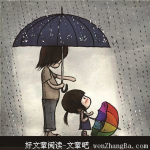 最全的《我在雨中等你》语录摘抄