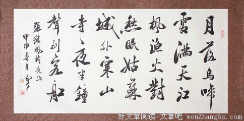 最新的不加V名句欣赏