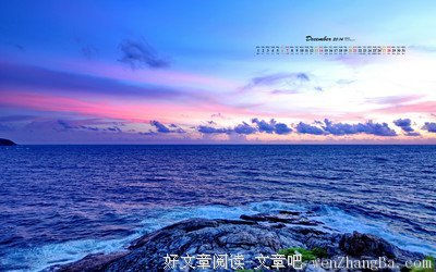 关于壮观的唯美句子