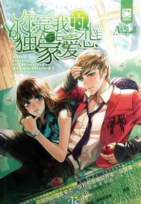 《守护boss》经典语句