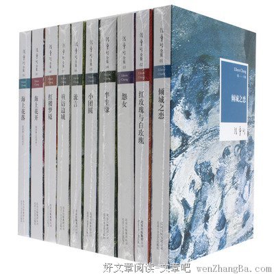 最全的《半生缘》经典语录