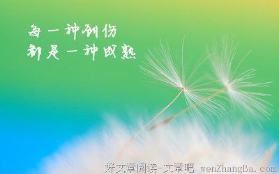 最新的浅白色名言名句