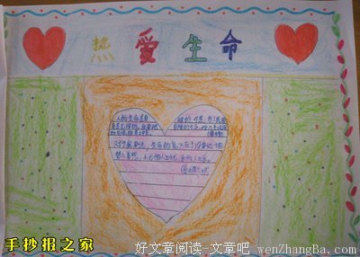 2017HANS名言大全