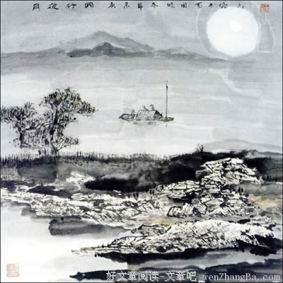 皎皎名句欣赏