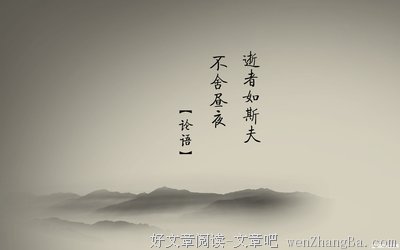 丰子恺的名人名言